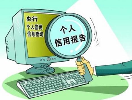 个人贷款管理暂行办法规定【全文】