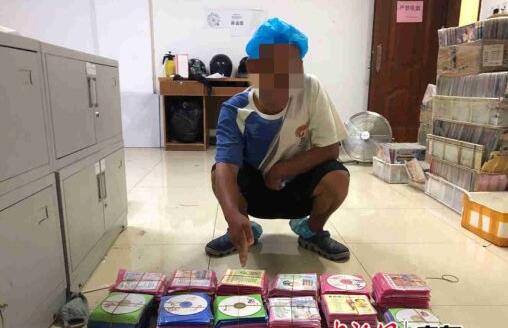 广东肇庆两男子涉嫌制作售卖非法光盘被警方刑拘