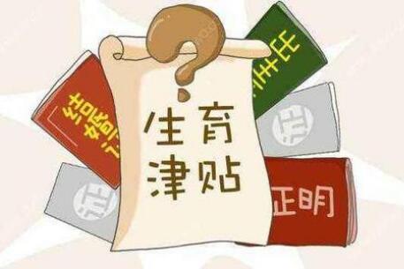 湖北省人口与计划生育条例【全文】