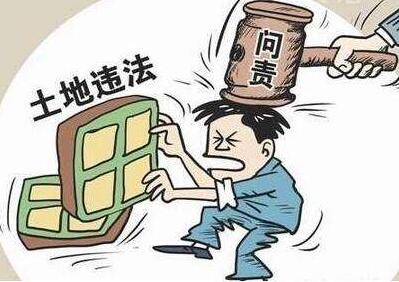 非法占用耕地罪的立案标准 非法占用耕地罪如何量刑?