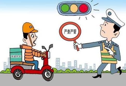 北京市非机动车管理条例最新版【全文】