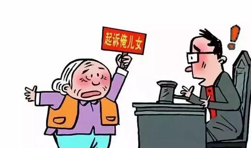 通化县人民法院：赡养老人起纠纷，法官调解续亲情