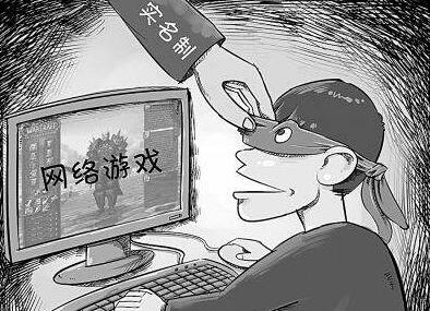 防沉迷！网游实名认证系统有望9月前上线