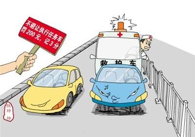 贵州省道路交通安全违法行为罚款规定【修正案】