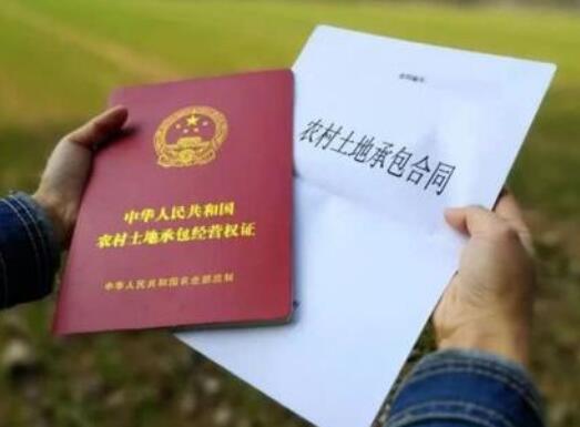 中华人民共和国农村土地承包法修正版【全文】