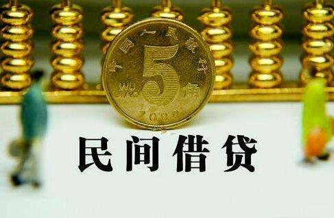 最高法将民间借贷利率的司法保护上限调整为15.4%