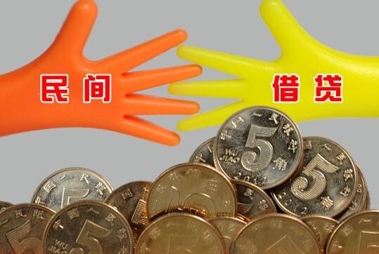 民间借贷最新司法解释全文【修订版】