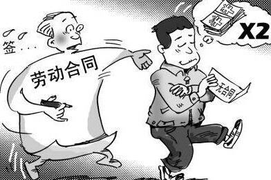 没有签劳动合同不发工资怎么办?没签合同被辞退怎么赔偿?