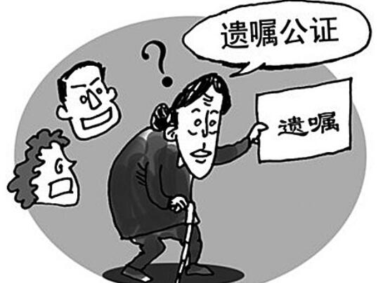 办理遗产继承公证法定程序是什么?遗产继承公证需要多久？