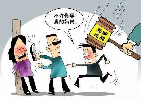 什么情况下会被判无期徒刑?无期徒刑最高能判几年?