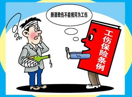 上班时间出去办私事算工伤吗?劳动局工伤认定程序是什么?