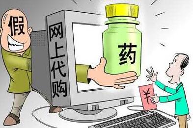 卖假药的算诈骗罪吗?卖假药属于什么违法行为?