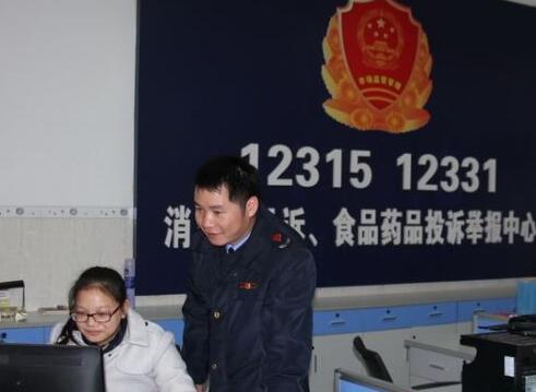 市场监督管理投诉举报处理暂行办法最新【全文】