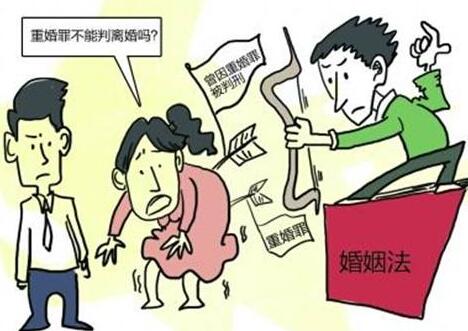 重婚罪生了孩子判几年?重婚罪怎么判刑?