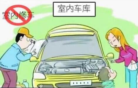 霸王修车修完就跑 到底发生了什么?