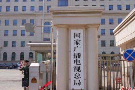 广播电视管理条例最新全文【修订】