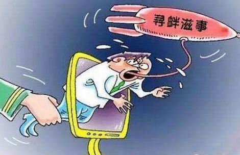 无缘无故就伤人?寻衅滋事判有期徒刑一年六个月