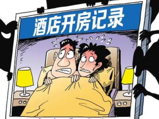 离婚时一方的开房记录能作为出轨证据吗?