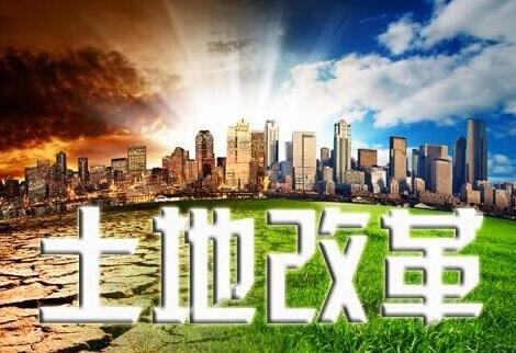 2020辽宁省土地管理法办法最新【修正】