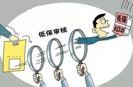 湖北省城市居民最低生活保障实施办法【全文】