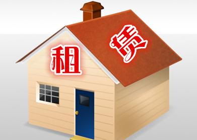 深圳房屋租赁管理实施条例全文【2020最新版】