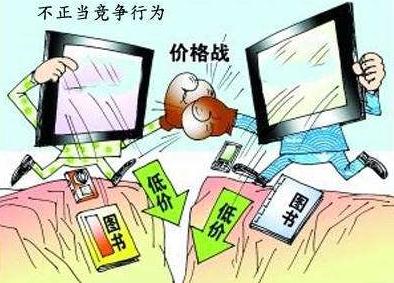 厦门市住宅区物业管理条例实施细则最新【全文】