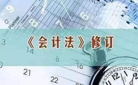 2021年最新中华人民共和国外资企业法实施细则