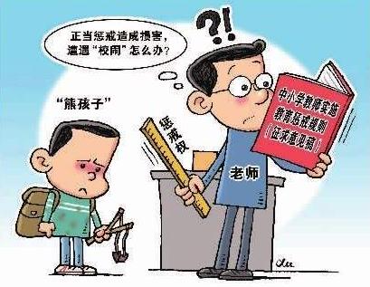 中华人民共和国教育法全文2021【修正】