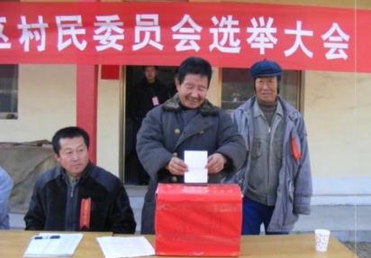 最新海南省村民委员会选举办法【修正】