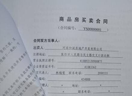 2021年买卖合同司法解释一二全文【最新版本】