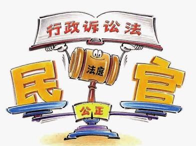 中华人民共和国行政诉讼法司法解释【全文】