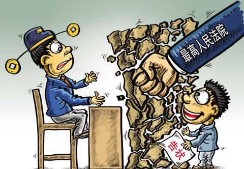 中华人民共和国刑法修正案(九)时间效力问题的解释