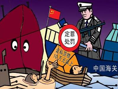 2021年走私罪怎么定罪量刑?如何区分走私犯罪和走私行为?