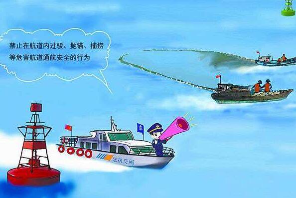 中华人民共和国航道法最新版本【修正】