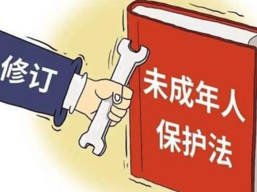 2021中华人民共和国未成年人保护法【最新版】