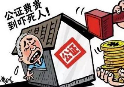 遗产房子继承要交税吗?房屋继承的流程是什么?