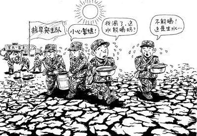 中华人民共和国抗旱条例2021最新【全文】