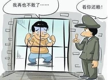 中华人民共和国治安管理处罚法42条