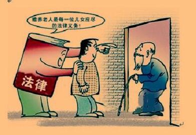 老人赡养费怎么计算?2021年法定老人赡养费标准是多少?