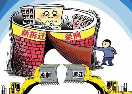 最新农村房屋拆迁补偿标准