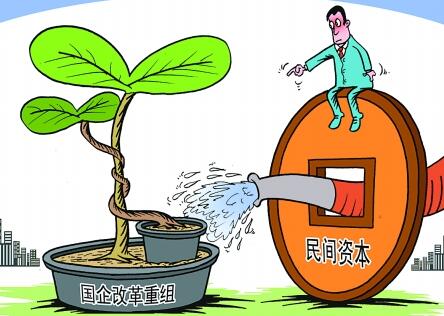 中华人民共和国城镇集体所有制企业条例最新版【修订】