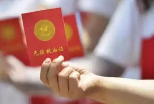 2021中华人民共和国献血法新规【全文】