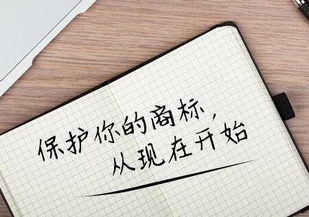 恶意抢注商标的情形有哪些?商标被恶意抢注怎么办?