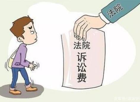 一般民事诉讼费用是多少?民事诉讼费用由谁承担?