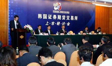 境外证券期货交易所驻华代表机构管理办法2021全文