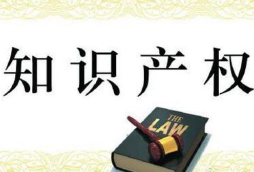 2021中华人民共和国知识产权海关保护条例全文【修订】