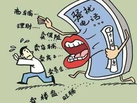 个人隐私被泄露怎么办?2021个人隐私保护的法律规定