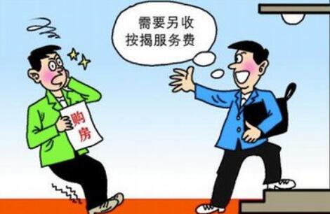 2021开发商违约怎么处理?开发商违约赔偿怎么算?