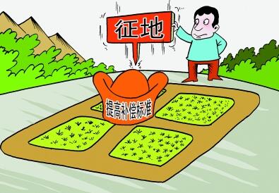 2021全国征地补偿标准是什么?最新征地补偿怎么计算?　