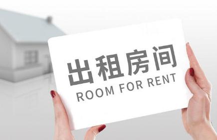 2021最新海南房屋租赁合同范本【通用版】